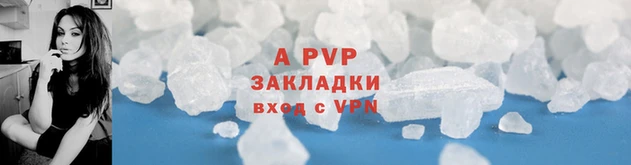 mdpv Балахна